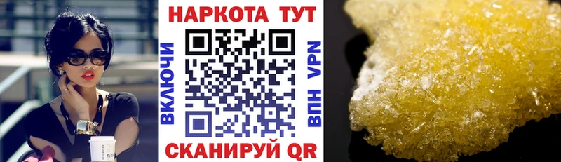Купить наркотики Новотитаровская Марихуана  МЕФ  Галлюциногенные грибы  ГАШИШ  Cocaine  АМФ 