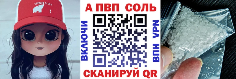 Alpha PVP СК  хочу   Новотитаровская 