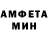АМФЕТАМИН 97% LordSeba