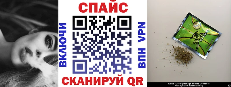 магазин продажи наркотиков Новотитаровская БУТИРАТ жидкий экстази