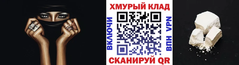 KRAKEN зеркало  Новотитаровская  Героин гречка 