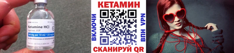 КЕТАМИН VHQ  кракен рабочий сайт  Новотитаровская 