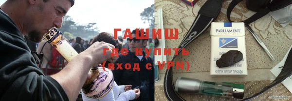 ALPHA-PVP Алексин