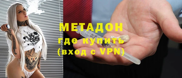 PSILOCYBIN Абаза