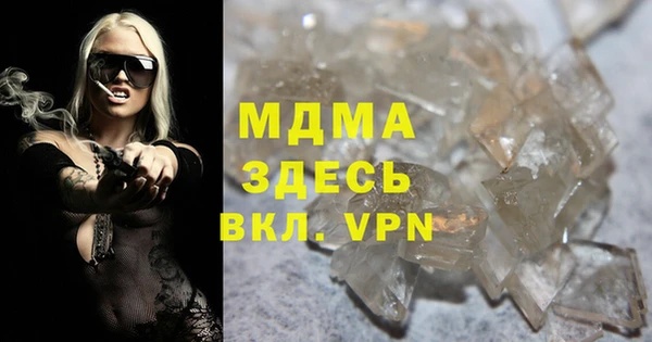 ALPHA-PVP Алексин