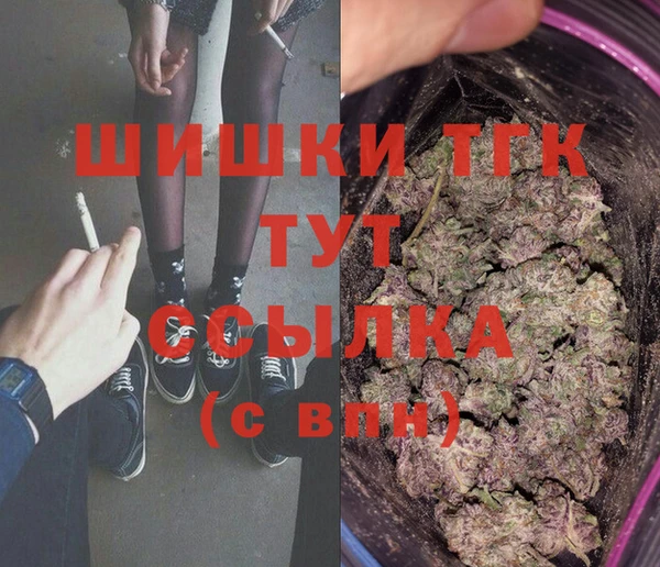 альфа пвп VHQ Алексеевка