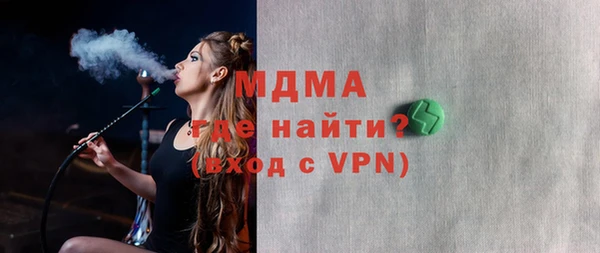 альфа пвп VHQ Алексеевка