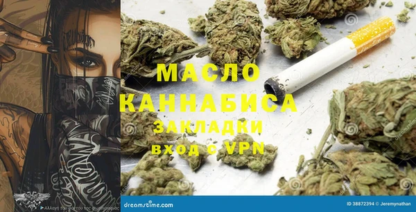 ПСИЛОЦИБИНОВЫЕ ГРИБЫ Абдулино