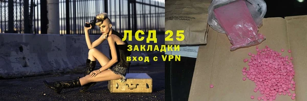 ALPHA-PVP Алексин
