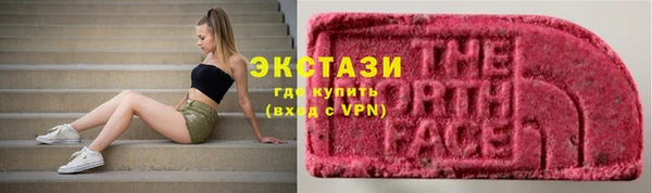 альфа пвп VHQ Алексеевка