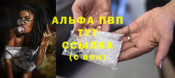 соль курить ск Алзамай