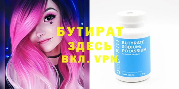 твердый Абинск