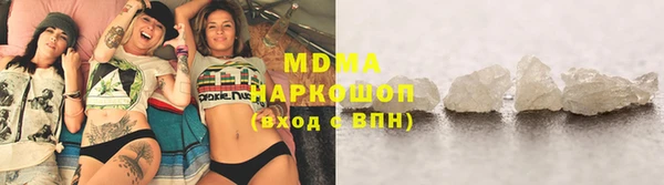 PSILOCYBIN Абаза