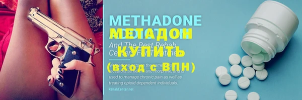 PSILOCYBIN Абаза