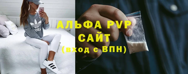 ALPHA-PVP Алексин