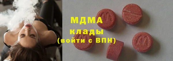 твердый Абинск
