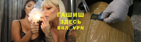 альфа пвп VHQ Алексеевка