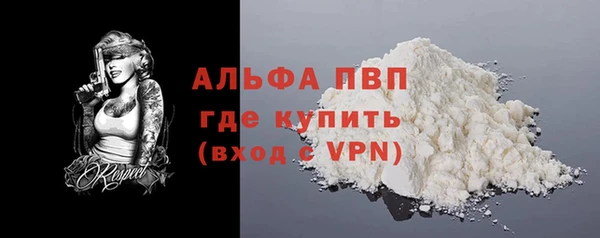 твердый Абинск