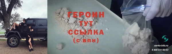 PSILOCYBIN Абаза