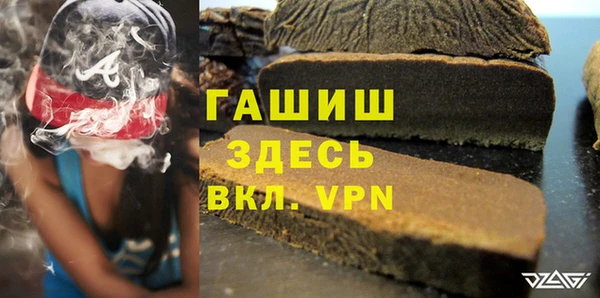 твердый Абинск