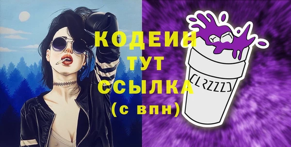 ПСИЛОЦИБИНОВЫЕ ГРИБЫ Абдулино