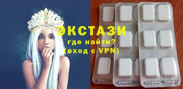 ПСИЛОЦИБИНОВЫЕ ГРИБЫ Абдулино