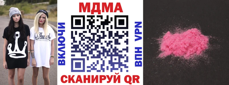 МДМА crystal  хочу   Новотитаровская 