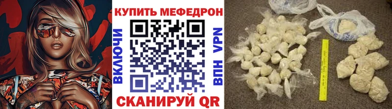 Меф VHQ  наркотики  Новотитаровская 