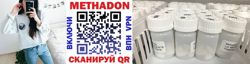 Метадон мёд  купить   Новотитаровская 
