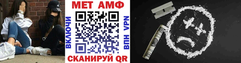 Первитин витя Новотитаровская