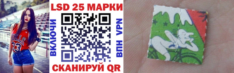 Марки 25I-NBOMe 1,8мг  купить наркотик  Новотитаровская 